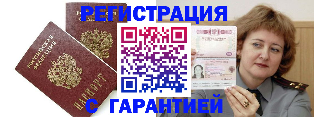 регистрация для школы в Ульяновской области