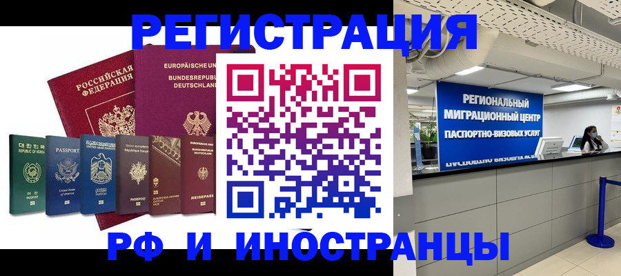 купить прописку в Ульяновской области